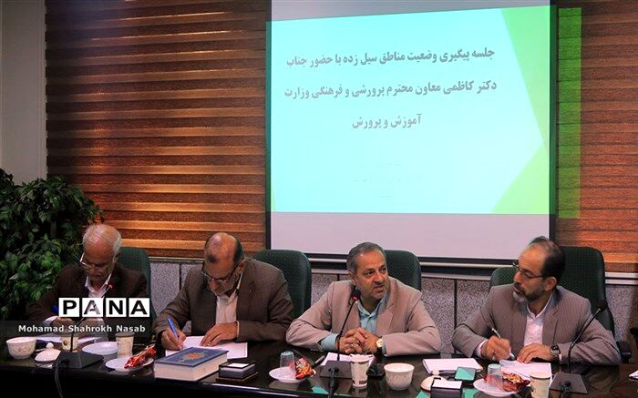 تهیه بسته فرهنگی ،تربیتی و مشاوره ای برای دانش آموزان مناطق سیل زده