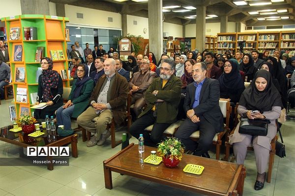 جشن چهل سالگی کتابخانه مرجع کانون پرورش فکری کودکان و نوجوانان