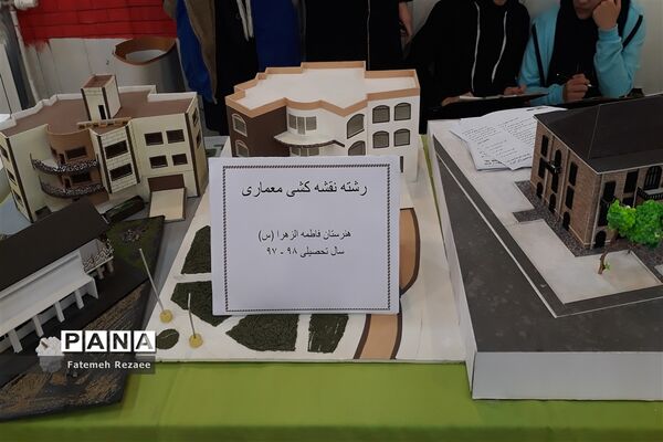 نمایشگاه هنرستان فاطمه الزهرا به مناسبت هفته مشاغل