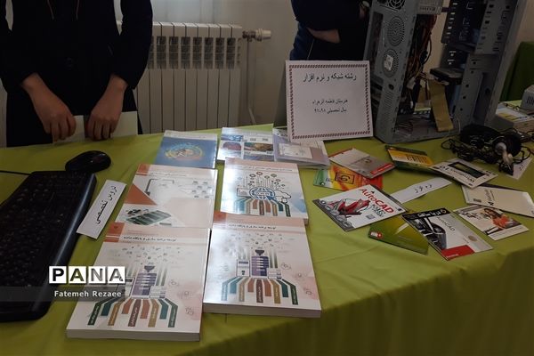 نمایشگاه هنرستان فاطمه الزهرا به مناسبت هفته مشاغل