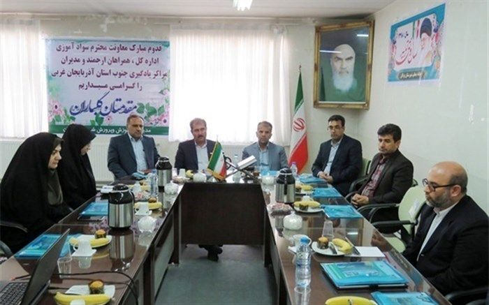 کارگاه آموزشی و توجیهی مدیران مراکز یادگیری محلی سوادآموزی جنوب استان برگزار شد