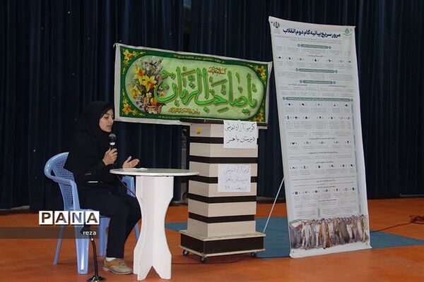 کرسی آزاد‌ اندیشی