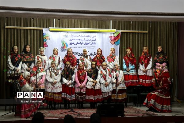 آغاز جشنواره فرهنگی و هنری دانش‌آموزان دختر خراسان رضوی در مشهد