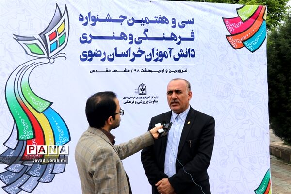 آغاز جشنواره فرهنگی و هنری دانش‌آموزان دختر خراسان رضوی در مشهد