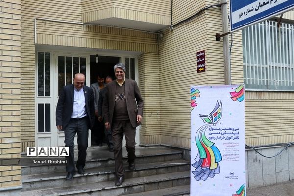 آغاز جشنواره فرهنگی و هنری دانش‌آموزان دختر خراسان رضوی در مشهد