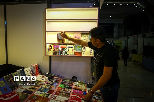 سی و دومین نمایشگاه بین الملی کتاب