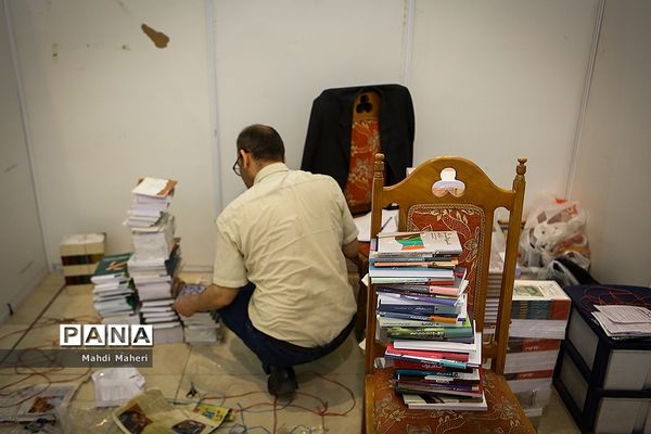 سی و دومین نمایشگاه بین الملی کتاب