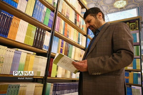 سی و دومین نمایشگاه بین الملی کتاب