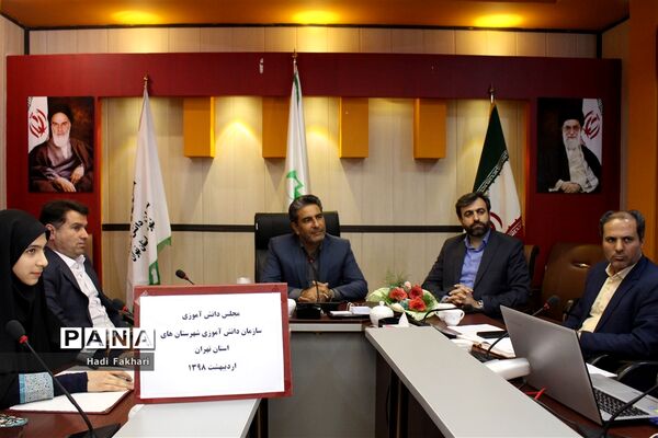 نشست مدیرکل آموزش و پرورش با اعضای مجلس دانش‌آموزی شهرستان‌های استان تهران