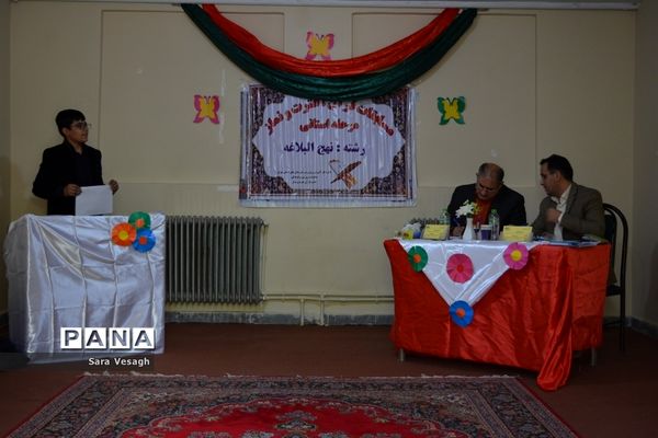 روز دوم از مسابقات استانی قرآن، عترت و نماز