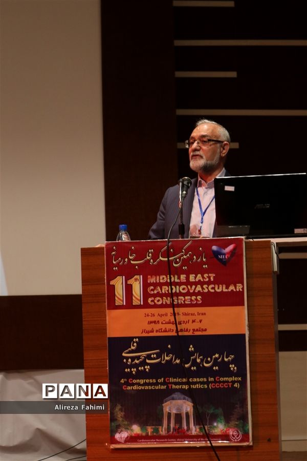 یازدهمین کنگره بین المللی قلب و عروق خاومیانه در شیراز