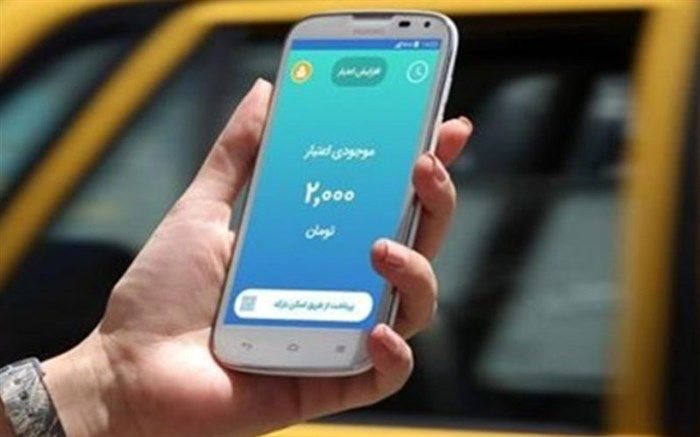 شرایط پرداخت کمک هزینه تلفن و فوق‌العاده ماموریت کارمندان