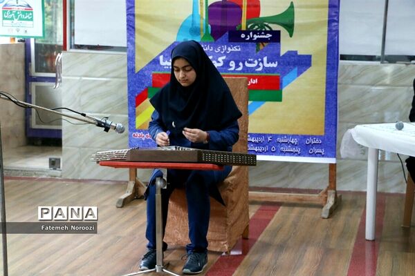 سی‌وهفتمین دوره مسابقات هنرهای آوایی دانش‌آموزان دختر مازندران