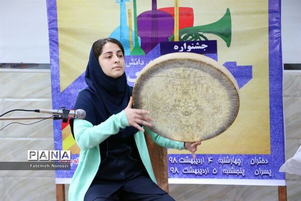 سی‌وهفتمین دوره مسابقات هنرهای آوایی دانش‌آموزان دختر مازندران