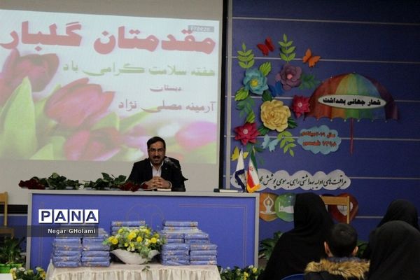 اختتامیه جشنواره سفیران سلامت