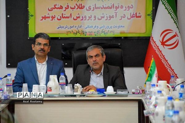 دوره توانمندی طلاب فرهنگی شاغل در آموزش و پرورش استان بوشهر