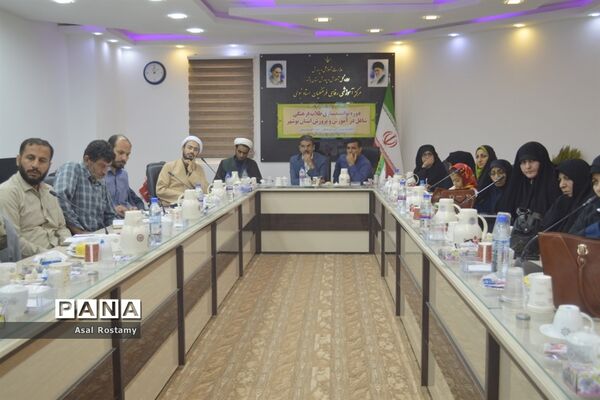 دوره توانمندی طلاب فرهنگی شاغل در آموزش و پرورش استان بوشهر