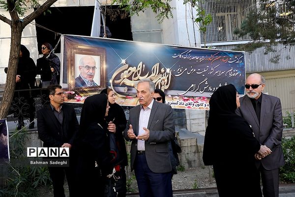 تشییع پیکر بهمن کشاورز