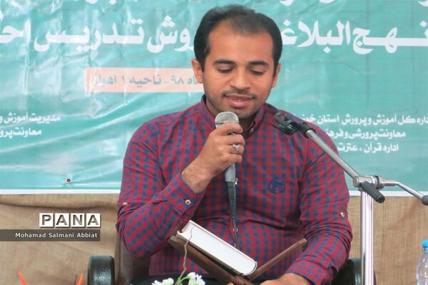 هشتمین دوره مسابقات قرآن، عترت و نماز فرهنگیان خوزستان