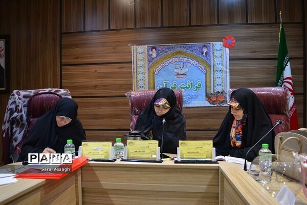 سی و هفتمین دوره مسابقات استانی قرآن عترت و نماز دختران