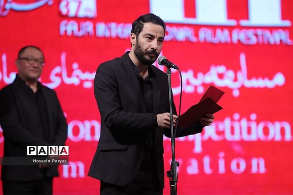 اختتامیه سی و هفتمین جشنواره جهانی فیلم فجر