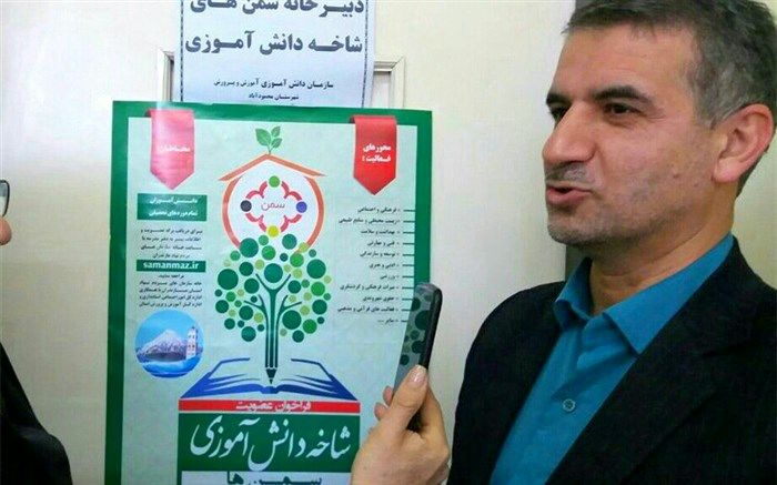 ‍ 600 دانش‌آموز محمودآبادی عضو سمن‌های دانش‌آموزی شدند