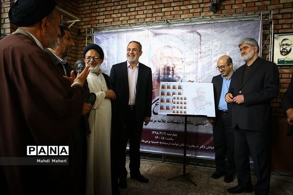 آیین بزرگداشت  هفته معلم