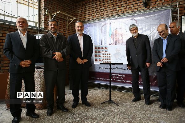 آیین بزرگداشت  هفته معلم