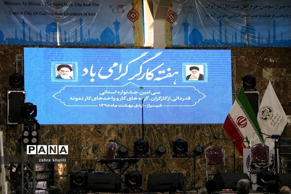 چرخ عظیم رونق ایران در دستان کارگران زحمتکش