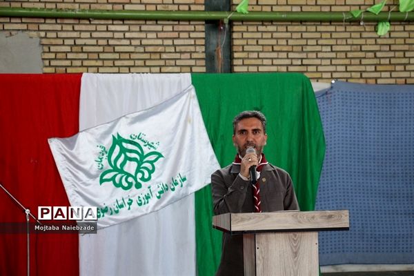 همایش پیشتازان تمام تشکیلاتی سازمان دانش‌آموزی در فریمان