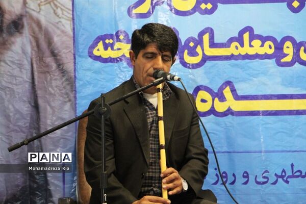 آیین پاسداشت مقام معلم در بلده
