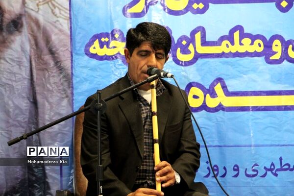 آیین پاسداشت مقام معلم در بلده