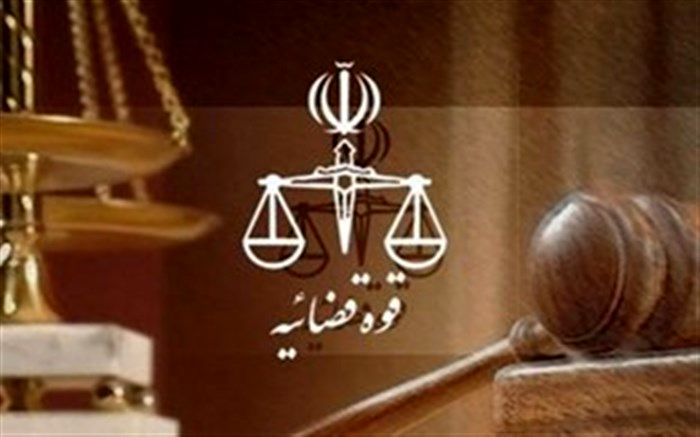 3 محکوم پرونده بانک سرمایه به زندان رفتند
