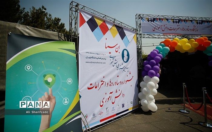 مینایی‌پور: آموزش و پرورش در مدارس زمینه ایده یابی دانش‌آموزان را فراهم می‌کند