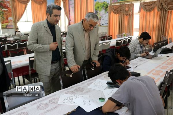 رشته های انفرادی مسابقات فرهنگی و هنری دانش‌آموزان پسر خراسان رضوی