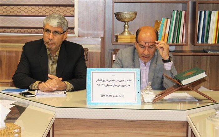 معاون پرورشی و فرهنگی آموزش و پرورش کهگیلویه و بویراحمد: تمامی نیروهای که رسته خدمتی آنها پرورشی است باید به حوزه پرورشی برگردند