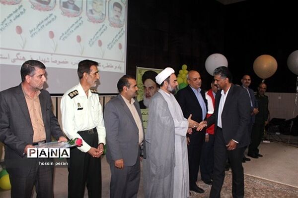 همایش تجلیل از مقام شامخ معلم و تکریم معلمان منتخب استانی