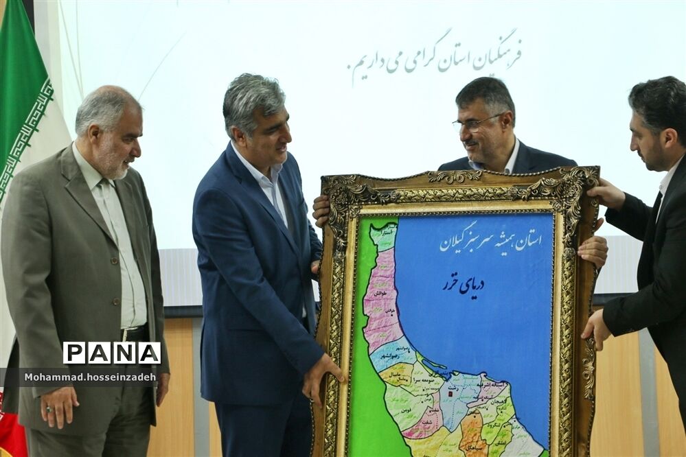 سپاس معلم