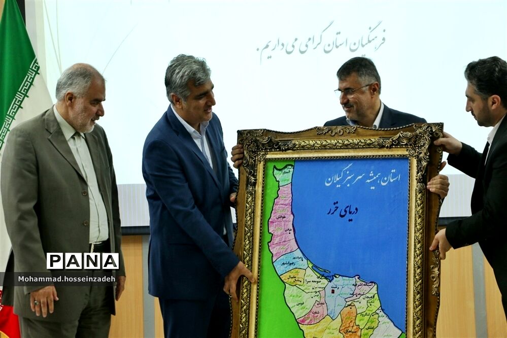 سپاس معلم