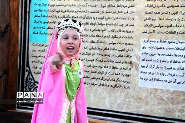 افتتاحیه پرده‌خوانی  و نقالی هفت قاب تاریخ شیراز درهفته شیراز