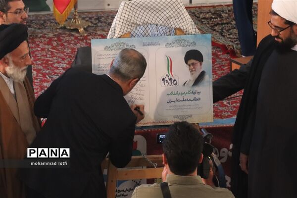 یادواره شهدای فرهنگی استان همدان با حضور وزیر آموزش و پرورش