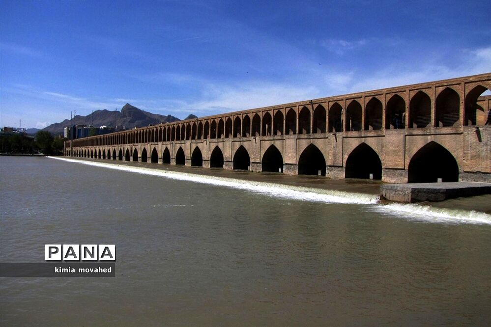 زاینده رود؛ زنده رود