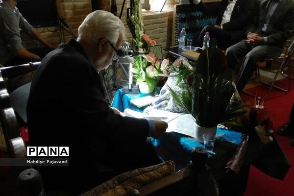 مراسم رونمایی از کتاب فرهنگ واژه ها و اصطلاحات شیرازی همزمان با هفته شیراز