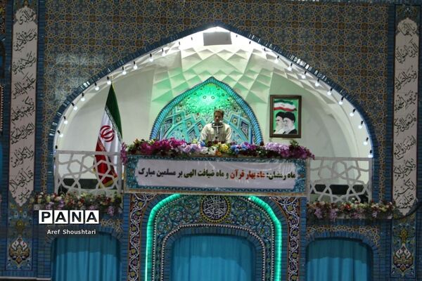 برگزاری نماز جمعه در مصلی بیرجند