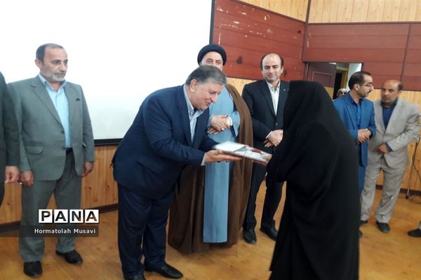 مراسم گرامیداشت مقام معلم در آمل