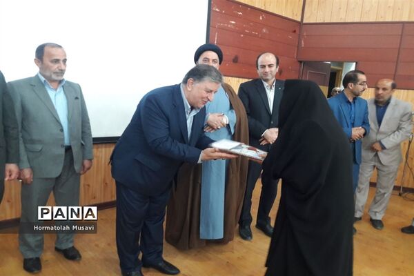 مراسم گرامیداشت مقام معلم در آمل