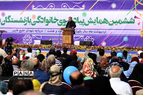 همایش پیاده‌روی بازنشستگان شهرداری تهران