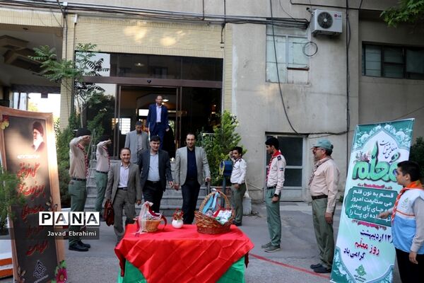 مراسم سپاس معلم در اداره کل آموزش و پرورش خراسان رضوی