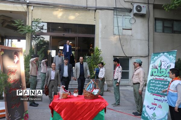 مراسم سپاس معلم در اداره کل آموزش و پرورش خراسان رضوی