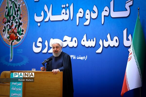 آیین نکوداشت یکصدمین سال تربیت معلم